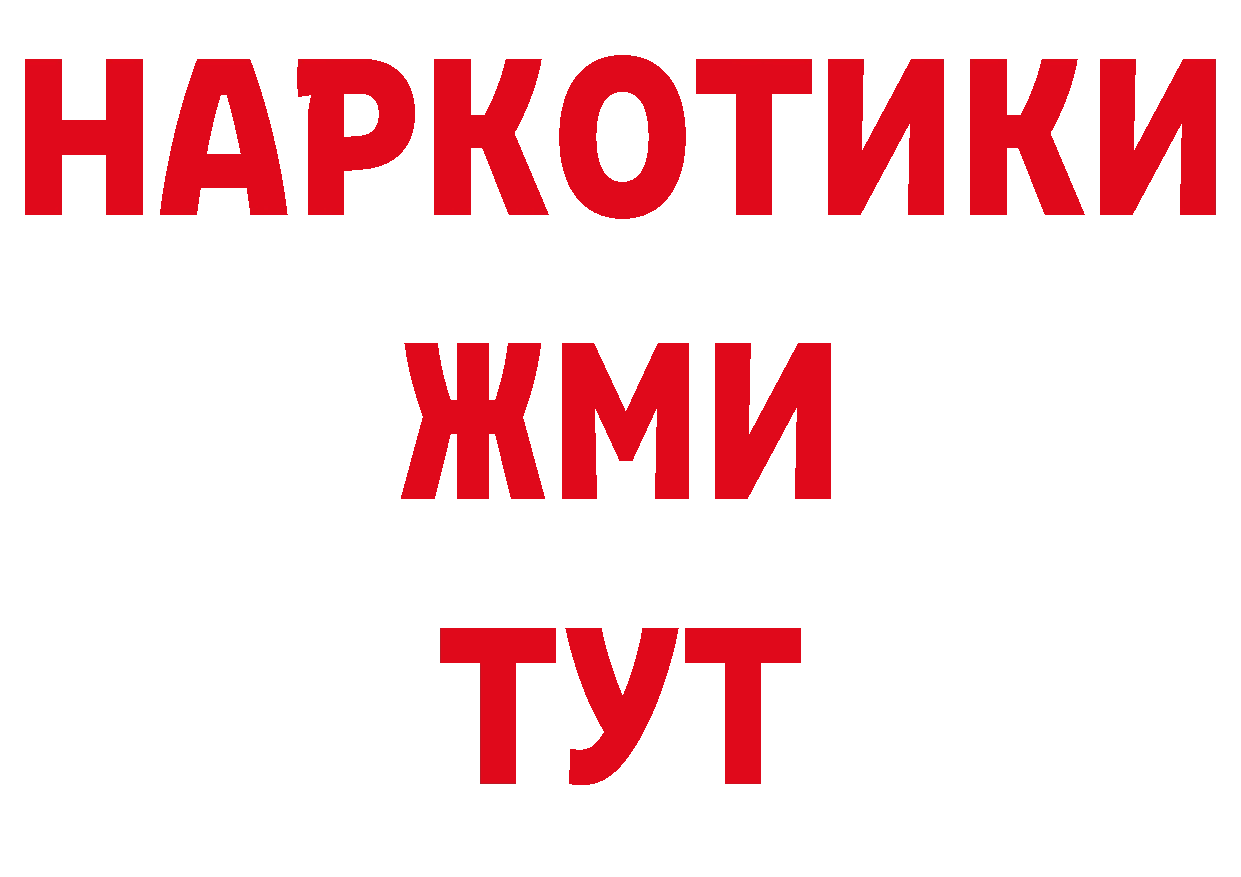 Как найти закладки? нарко площадка клад Орск